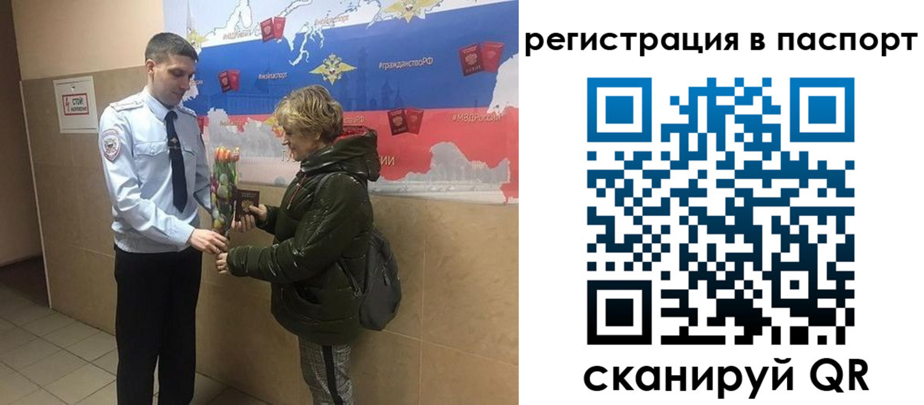 временная регистрация госуслуги в Великом Новгороде