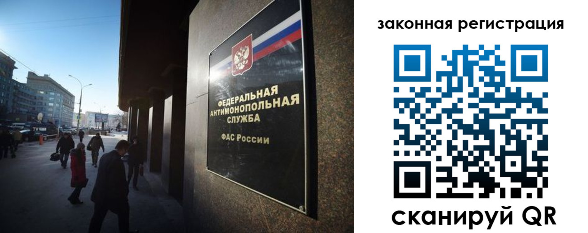 временная регистрация в Великом Новгороде