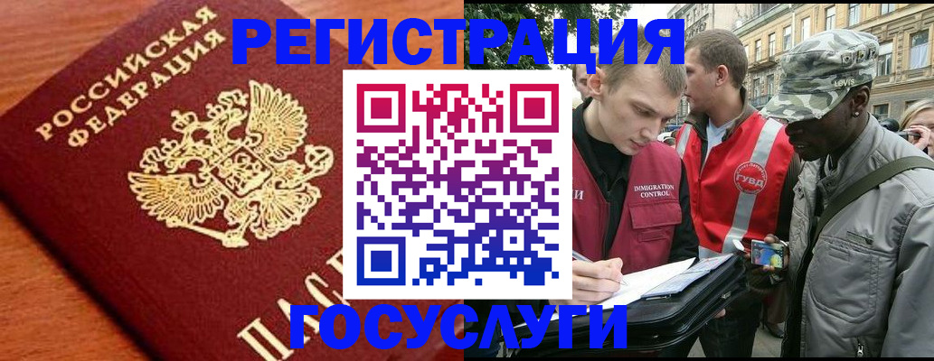 форма 3 в Великом Новгороде